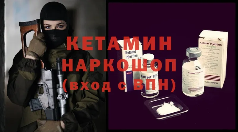 ссылка на мегу ONION  Безенчук  Кетамин VHQ 