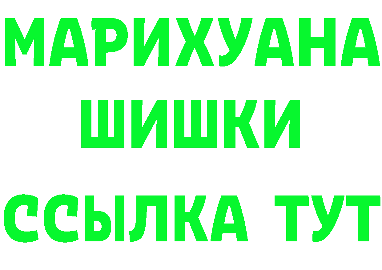 Бутират оксибутират как зайти площадка kraken Безенчук